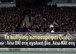 «Λέω ΟΧΙ στη σχολική βία. Λέω ΝΑΙ στη φιλία»