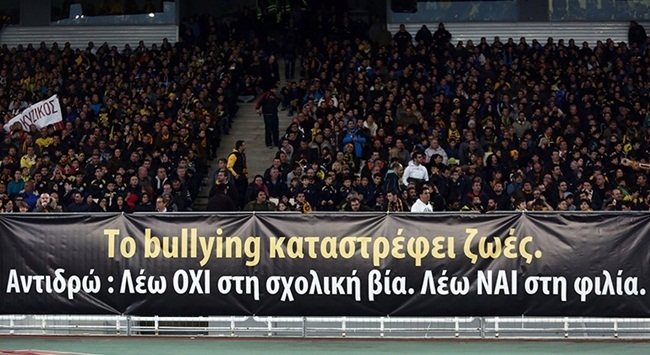 «Λέω ΟΧΙ στη σχολική βία. Λέω ΝΑΙ στη φιλία»