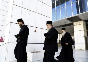 Αναβλήθηκε για τις 21 Απριλίου η δίκη για το σκάνδαλο της μονής Βατοπεδίου