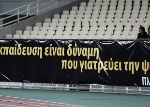 «H εκπαίδευση είναι δύναμη που γιατρεύει τη ψυχή»