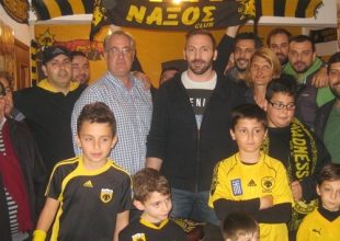 Τίμησε Πολυτάρχου ο ΣΦ ΑΕΚ Νάξου (pic)