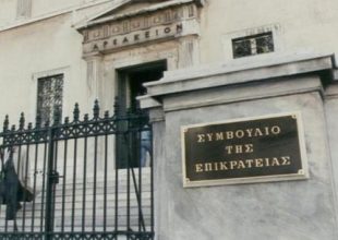 Υπέρ της ΑΕΚ το ΥΠΕΚΑ