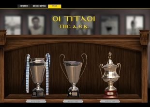 Οι τίτλοι της ΑΕΚ στο www.aekfc.gr