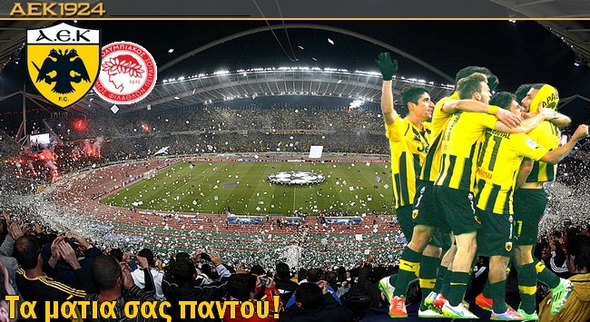 Το μεγαλύτερο μέχρι το επόμενο!