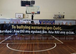 Οι Παγκορασίδες στέλνουν μήνυμα κατά του bullying