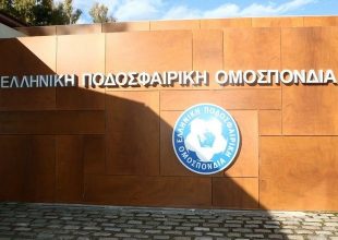 Δεν έχει λάβει πρόσκληση η ΕΠΟ για την Τρίτη