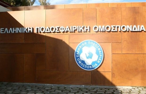 Δεν έχει λάβει πρόσκληση η ΕΠΟ για την Τρίτη