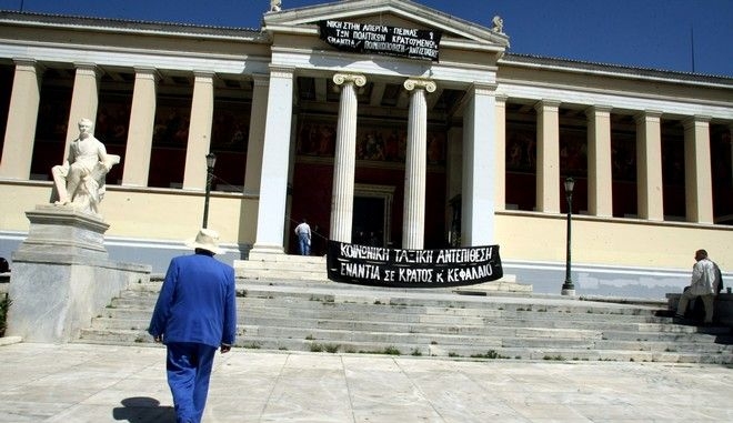 Βίντεο μέσα από την Πρυτανεία. Αποφασισμένοι να συνεχίσουν οι καταληψίες