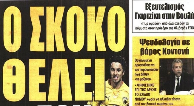 Ο χρόνος του «υδραυλικού» και οι υπόλοιποι υποψήφιοι