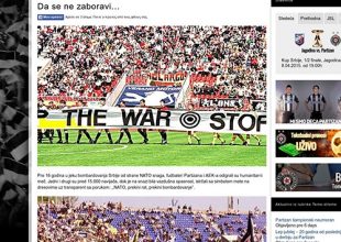 Παρτιζάν: «Αυτή η μέρα δεν πρέπει να ξεχαστεί»