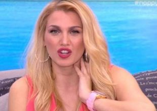 Απίστευτο περιστατικό με την Σπυροπούλου: «Άλλαξα μέσα στο αυτοκίνητο και τα είχα βγάλει όλα…»!