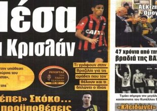 Κρισλάν, Σκόκο, Λούκα, Ντονγκού, αλλαγές και Βασίλισσα