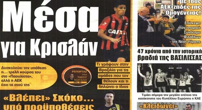 Κρισλάν, Σκόκο, Λούκα, Ντονγκού, αλλαγές και Βασίλισσα