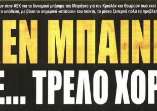 Κρισλάν, Σα, ανατροπή και υποβιβασμός