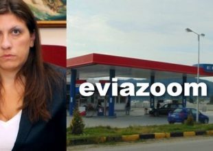 Πρόεδρος Πρατηριούχων Καυσίμων Εύβοιας: Ο υπάλληλος έπρεπε να αλλάξει το λάστιχο της Ζωής Κωνσταντοπούλου