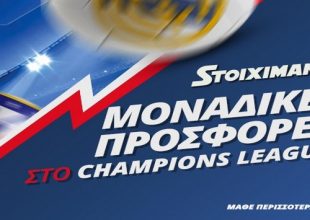 Stoiximan.gr: Μοναδικές Προσφορές στο Champions League!