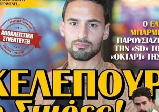 Παντού… ΑΕΚ!