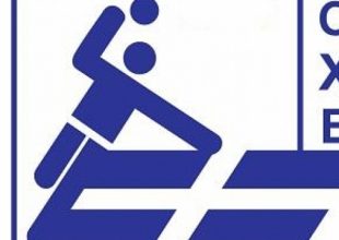 Ανακοίνωση εκτός τόπου και χρόνου από ΟΧΕ