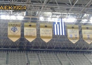 Τα λάβαρα της ΑΕΚ στην οροφή του ΟΑΚΑ (pic)