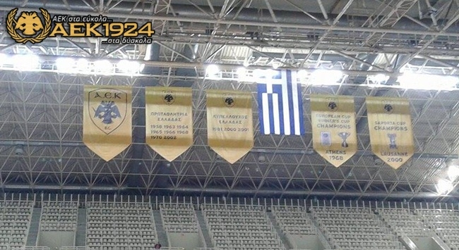 Τα λάβαρα της ΑΕΚ στην οροφή του ΟΑΚΑ (pic)