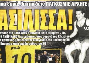 Η σημαία στον ιστό της και η τούρτα της 7ετίας