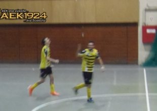 Δοκιμαστικά στο Φούτσαλ