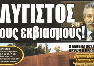Μεταγραφικά και… Κοντονής