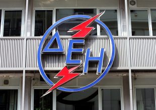 Από σήμερα το νέο ωράριο για το μειωμένο τιμολόγιο της ΔΕΗ