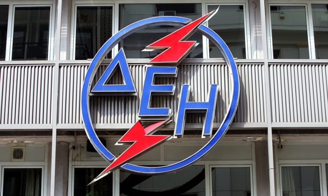 Από σήμερα το νέο ωράριο για το μειωμένο τιμολόγιο της ΔΕΗ