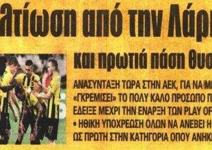 Το καμπανάκι, τα μαύρα σύννεφα και οι μεταγραφές