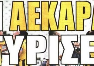 Η σαλονάτη ΑΕΚ, η συγκίνηση και τα συγχαρητήρια