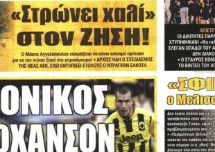Η μίζερη ΑΕΚ, ο αντίθετος Δέλλας και ο Ζήσης