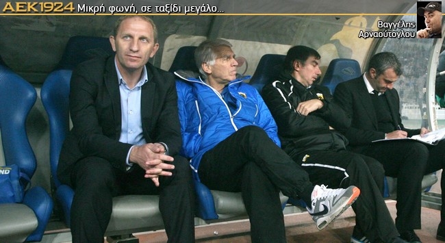 Το δύσκολο έργο του Μιλοβάνοβιτς