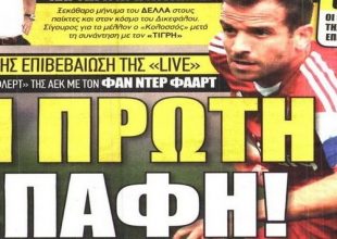 Ο πανάκριβος Φαν ντερ Φάαρτ και η πρώτη επαφή