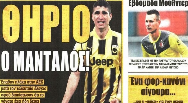 Ο Πετράν, ο Τζιμπούρ και η Βασίλισσα