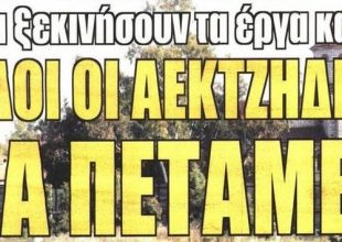 Ο Μούλντερ, ο Γιάνκοβιτς, ο Τζιμπούρ και ο Ναός