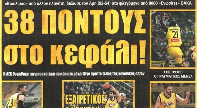 Βασίλισσα… παντού!