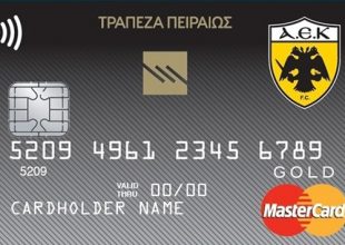 Η νέα ΑΕΚ F.C. MasterCard