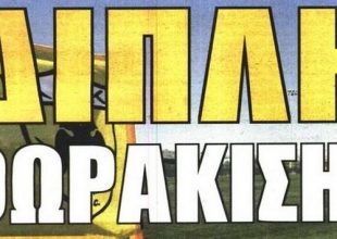 Ο Τίγρης, η θωράκιση και το γήπεδο