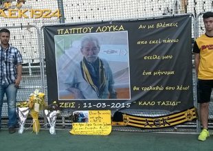 Το κιτρινόμαυρο αντίο στο θείο Λουκά (pics)