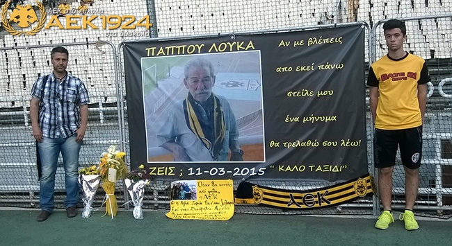 Το κιτρινόμαυρο αντίο στο θείο Λουκά (pics)