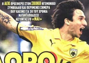 Η επιστροφή του Σκόκο και η άφιξη του Σιμόες
