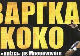 Το διπλό deal, οι δυσκολίες και οι αλλαγές
