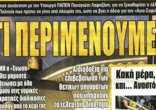 Το ραντεβού, ο Μούλντερ και οι μεταγραφές