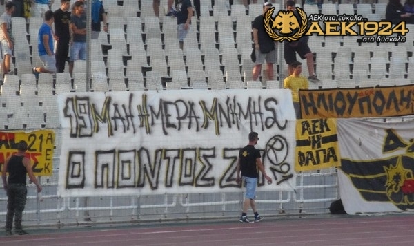 Η Original 21 για τον Πόντο (pics)