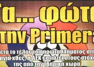 Η Πριμέρα, ο Δέδες και ο Σάκοτα
