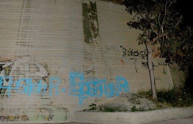 Στην εντατική νεαρός παίκτης του Εργοτέλη