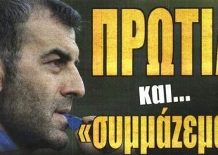 Οι μπουλντόζες, ο στόπερ και οι αλλαγές