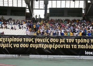 Το μήνυμα της ΠΑΕ ΑΕΚ (vid)