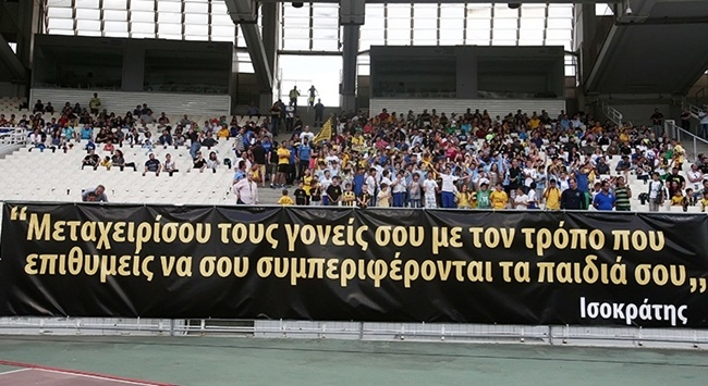 Το μήνυμα της ΠΑΕ ΑΕΚ (vid)